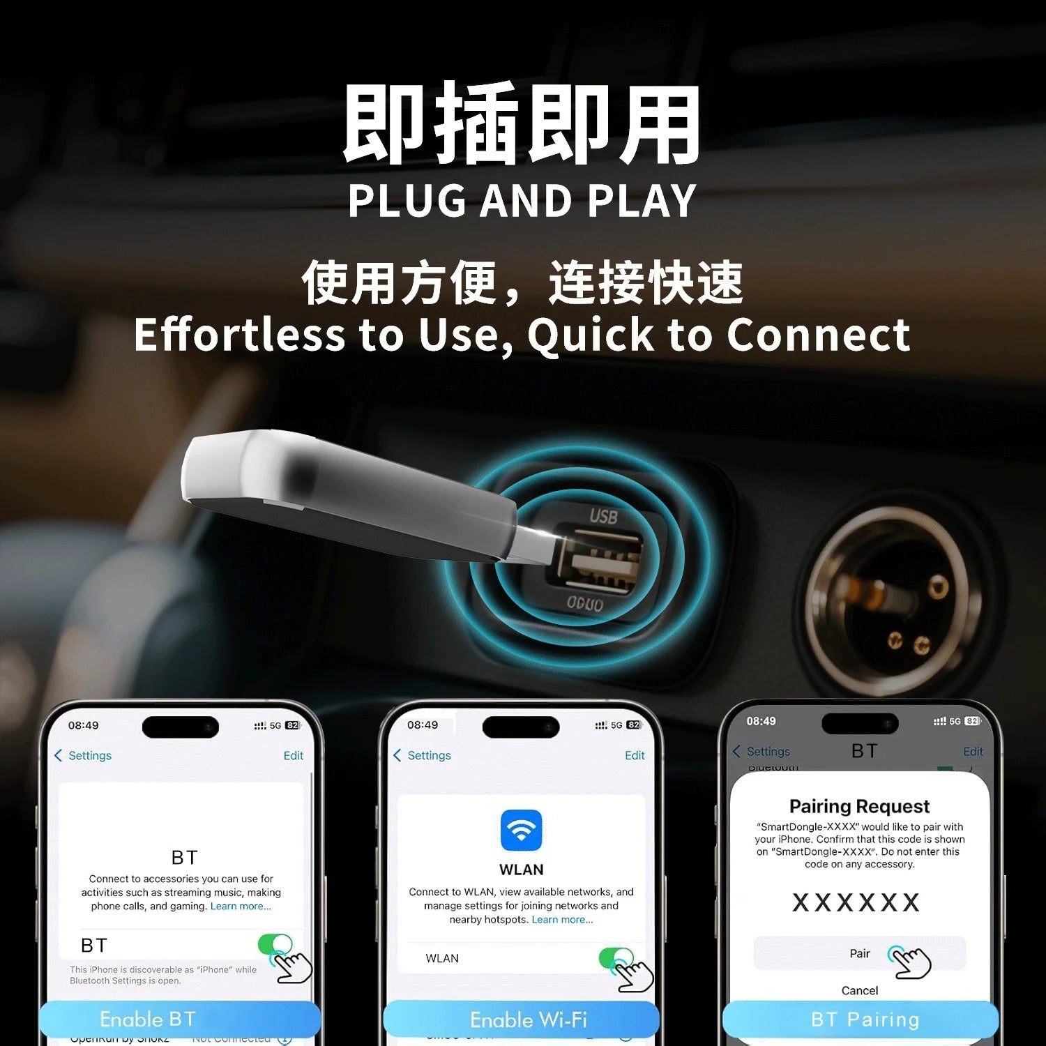 Wireless CarPlay USB Adapter Dongle - Effortless IOS Mirroring For Cars